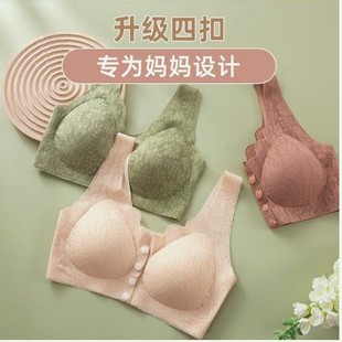 Front Button Bra Push-Up Support Vest Style Front Button Middle-Aged and Elderly Mother's Intimates Women's Bra Large Size