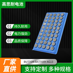 �~��늳�AG13�ֱ���߶YƷ��ӮaƷ1.5V늳؏S��ֱ��