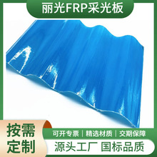 FRP͸���߲ɹ��߲�����߲����w�S��ꖹ��䓽Y�����Ę�֬��