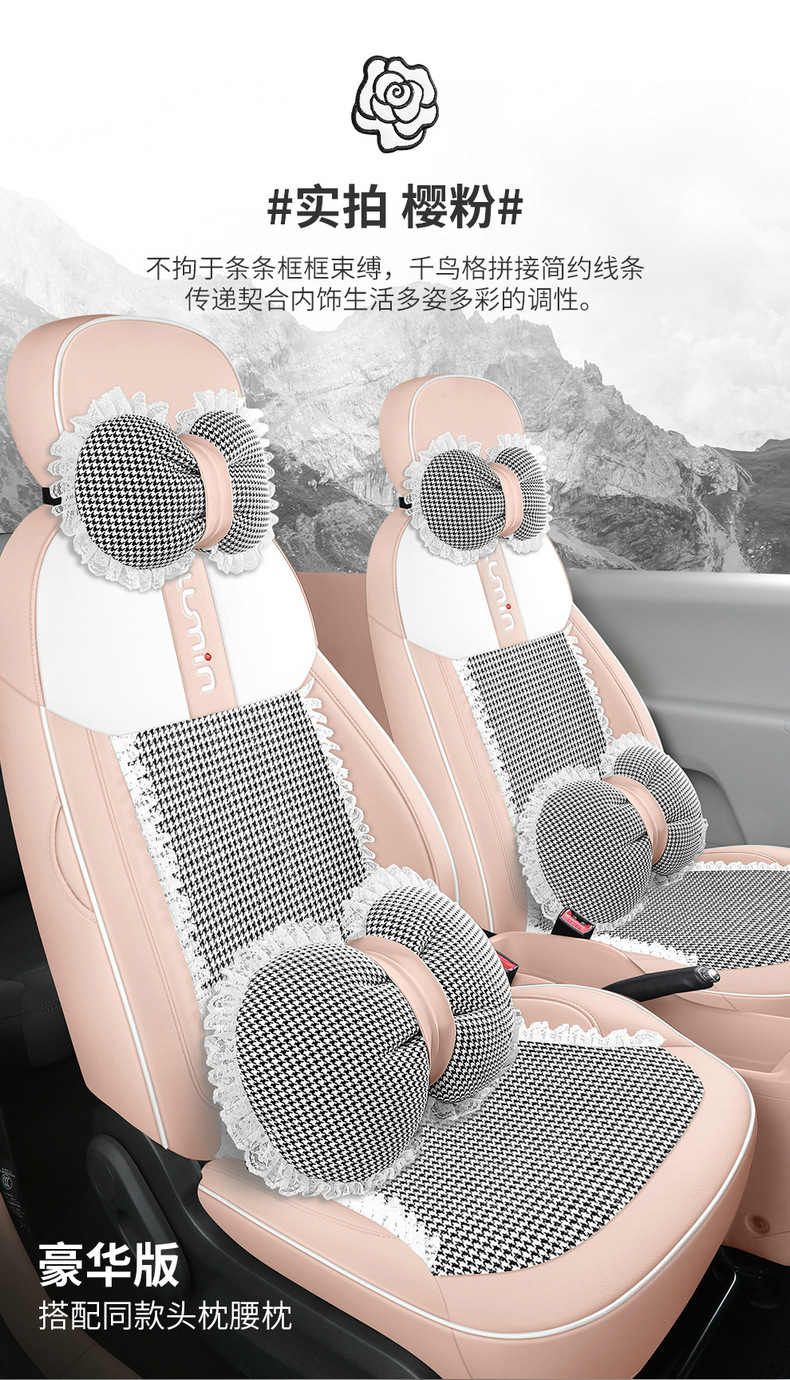 Chang'an glutinous corn seat cover special Lumin seat cover all-inclusive four seasons seat cover car interior modification car seat cover