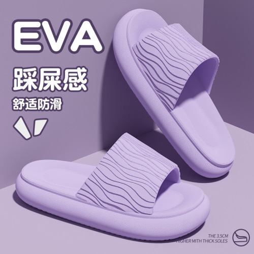 Eva Non-Slip Rubber Slippers for Women - Home Use, New Quiet and Comfortable Slippers for the Bathroom