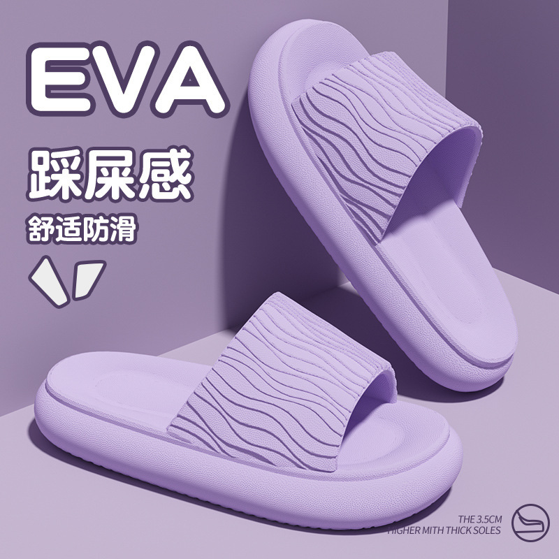 Eva Slip Slippers Women's Indoor Home and Household New Silent Non-slip Bathroom Sandals Women's Four Seasons