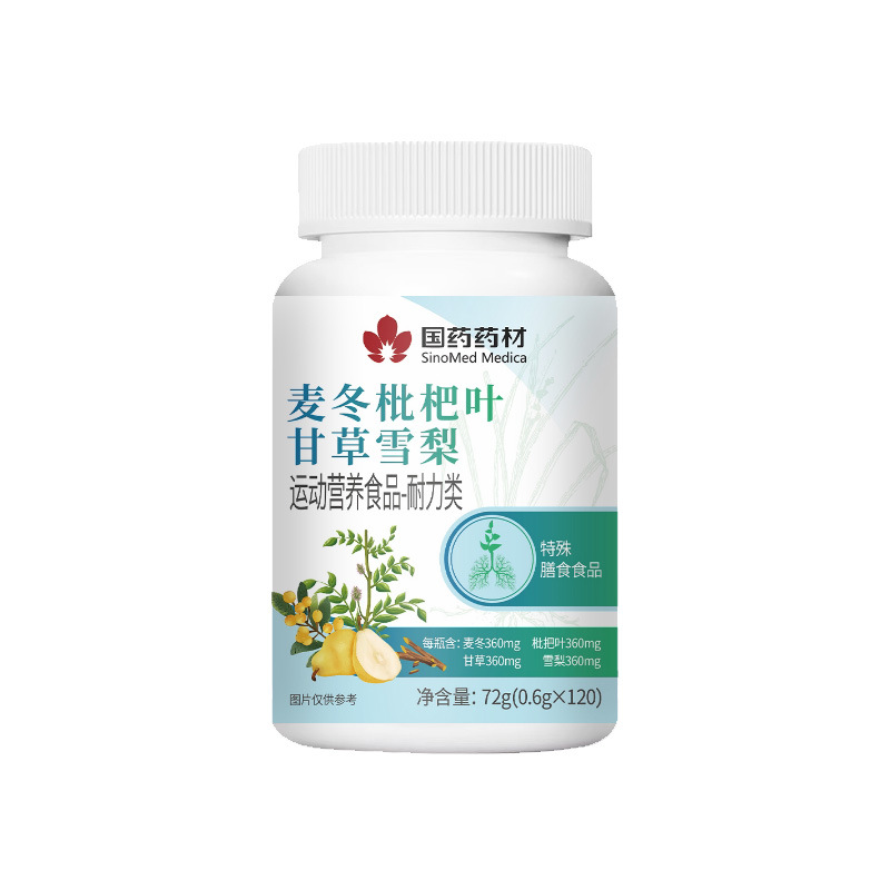 Maidong Yuzhu Loquat Leaf Licorice Snow Pear Tablets Herbal Wellness Supplement 72g specifications