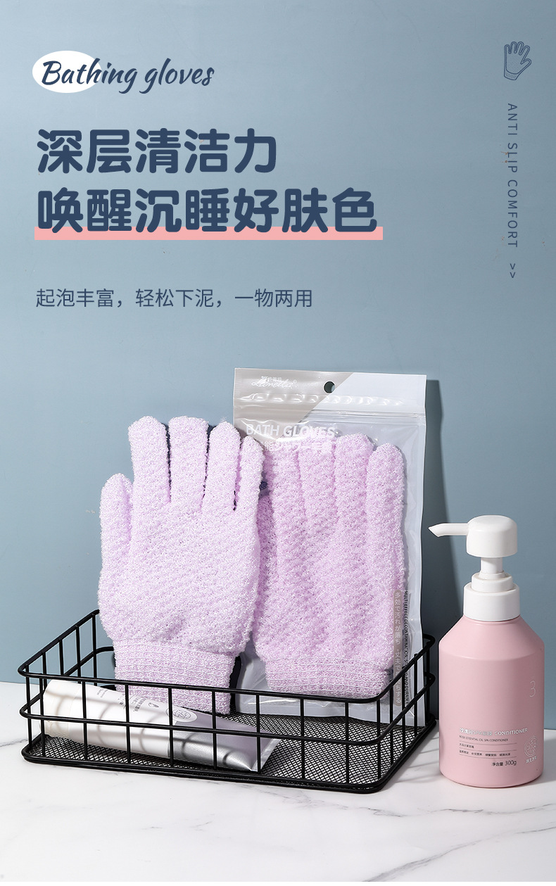 LMLTOP purple double-sided matte bath gloves, three-dimensional grid scrubbing gloves, back scrubbing bath towel SY804 full figure
