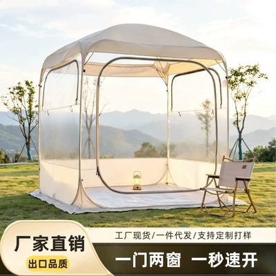 Outdoor Camping Bubble House Starry Sky Tent Pop-Up Portable Quick Setup Patio Barbecue Warm Windproof Transparent Tent