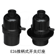 E26��ʽ�_�P����ƽ�����往ʽ���i��ʽ������ݼy�������^����