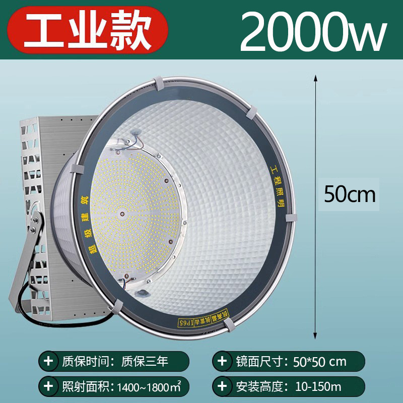 2000w white light [high-brightness industrial style] tower chandelier