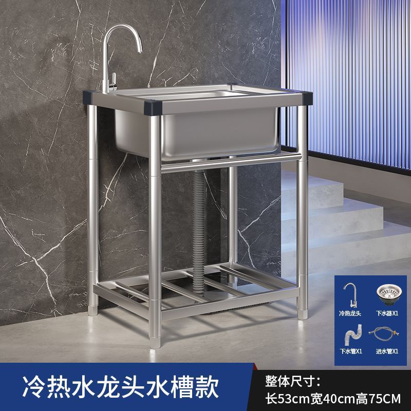 家庭用キッチンシンク 304 ステンレス鋼のシンクとブラケット一体型業務用シンク大型シングルシンク洗面台|undefined