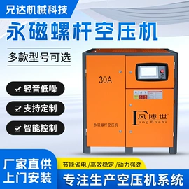 压缩设备;流量控制阀;电磁阀