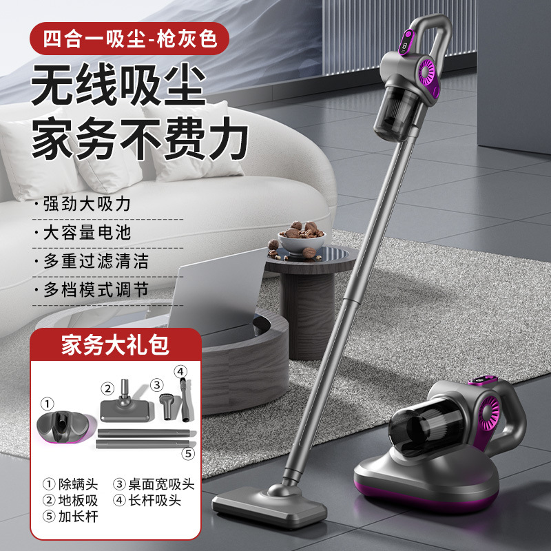 4-in-1 vacuum cleaner mite remover gun - gunmetal gray