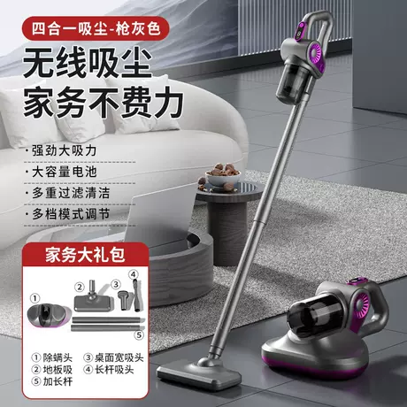 4-in-1 vacuum cleaner mite remover gun - gunmetal gray