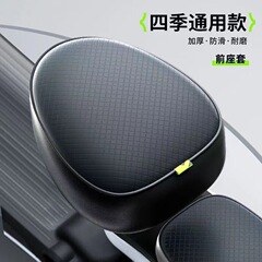 電気自動車防水シートカバー四季通用日焼け止め断熱バッテリー自転車シートカバー厚い革電気シート