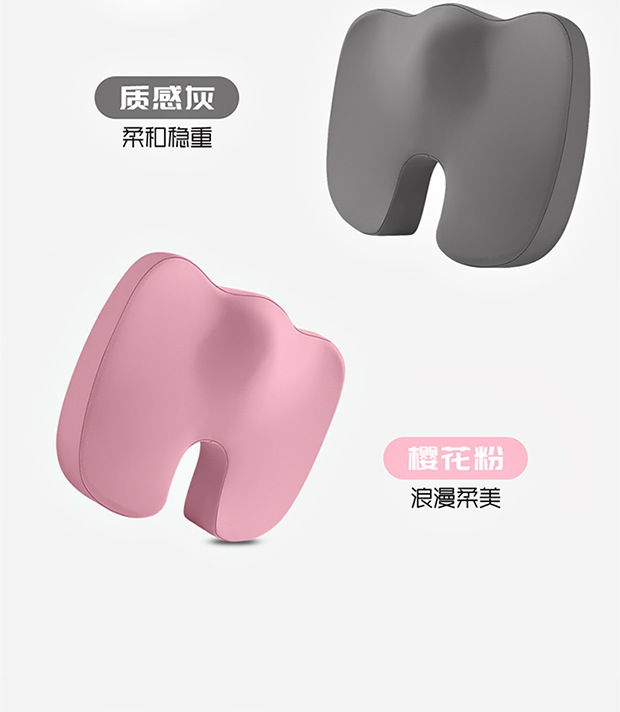 New Honeycomb Gel Jelly Pad Car Hip Pad Office Seat Breathable Cooling Pad Sedentary Memory Foam Butt Pad