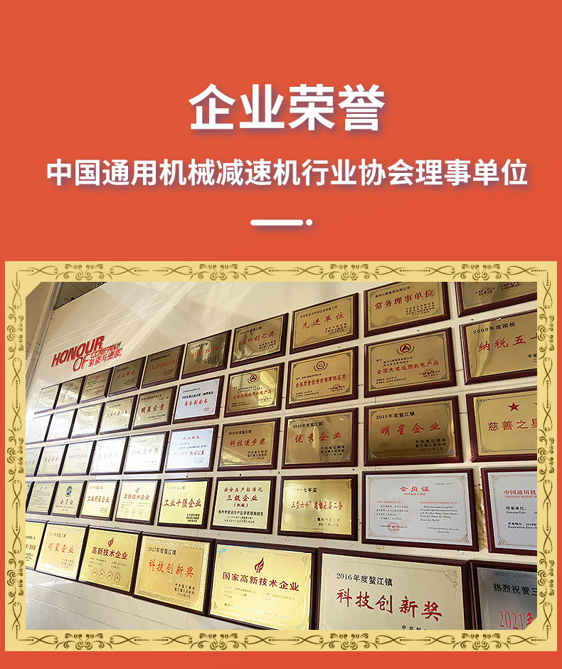F系列平行轴斜齿轮减速机详情页_08.jpg
