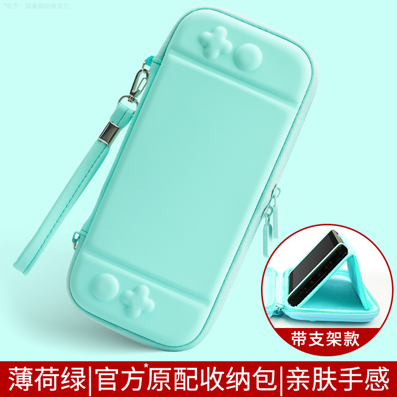 新しい任天堂switch2収納バッグns保護ケースハードswicholed携帯バッグゲーム機バッグを適用|undefined