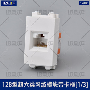 CAT6��W�jģ�K�W�ڷ�����RJ45�W���W�j��Ϣ��ǧ�f�����