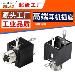 高品质3.5mm耳插插座连接器PJ-301M带螺母铜口音响音频立体双声道