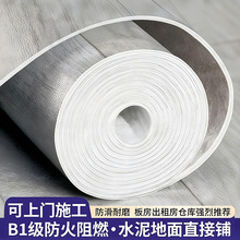 PVCذӺzĥճذNz؉|eȫ䁵ذ䁉|