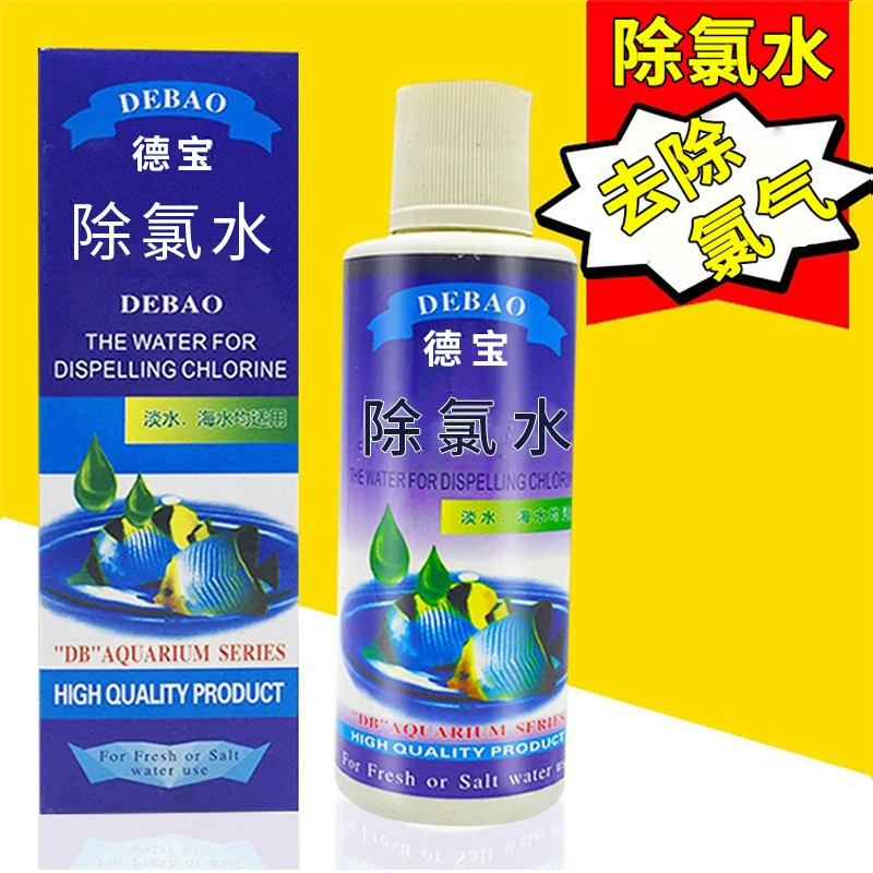 Очиститель воды для аквариума Debao, стабилизатор, средство для удаления хлора, средство для удаления водорослей, бактерицид