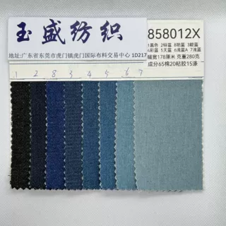 现货10X10洗水牛仔布料#858012X牛仔布料牛仔裤子外套鞋面料