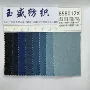 洗水10x10858012x牛仔鞋面料