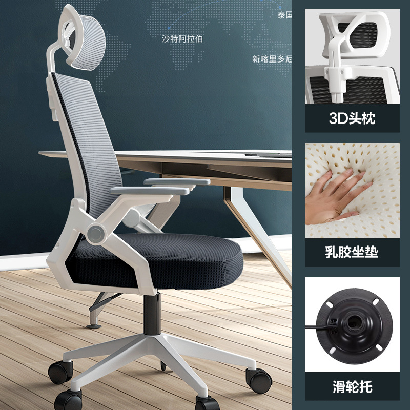 silla ergonómica silla de estudio silla de computadora hogar confortable silla de deportes electrónicos silla de oficina para niños image 15