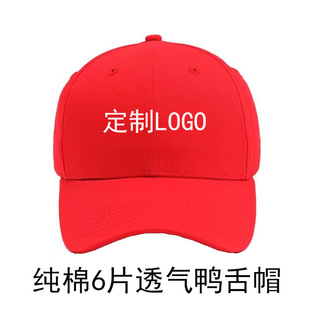 ����6Ƭ͸�������ñ�Ӷ���logo�̽�ӡ��ӡ�D��Ůͬ�����ñ����