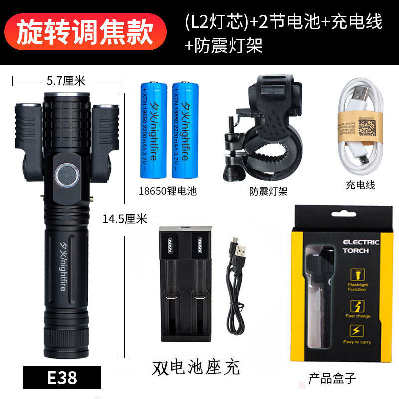 Lámpara de bicicleta nocturna de viaje nocturno luz brillante recargable accesorios de bicicleta eléctrica de bicicleta de montaña fábrica de faro comercio al por mayor