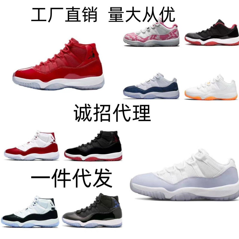 1 Pair of Women's Black and White Couple's High-Top Aj1 Basketball Shoes, Low-Top Men's Cool Gray Basketball Shoes, Putian Pure Original