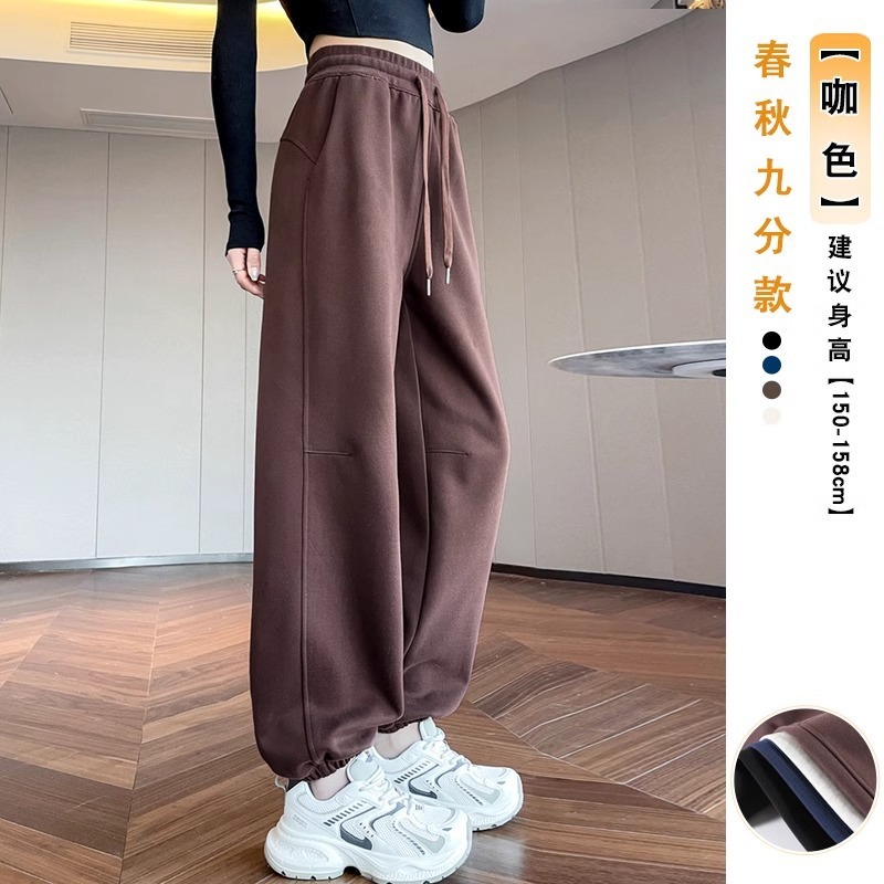 黑色运动裤女春秋2025新款高腰显瘦休闲束脚裤美式直筒灯笼卫裤子|undefined