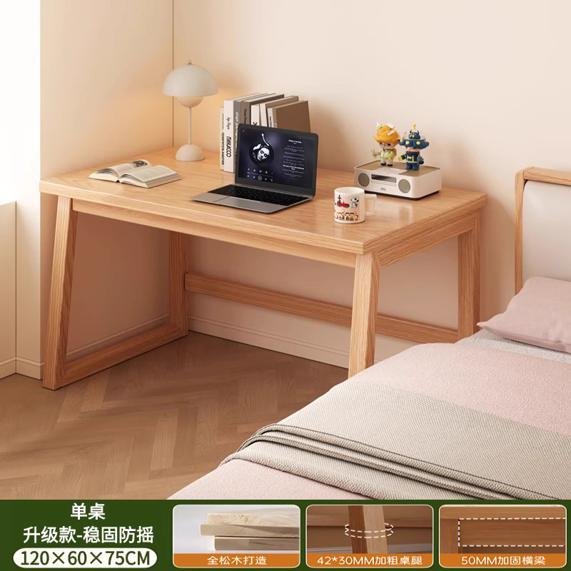 無垢材デスク本棚一体型学習テーブル賃貸住宅学生ライティングデスク寝室シンプルコンピュータデスクオフィスデスク|undefined