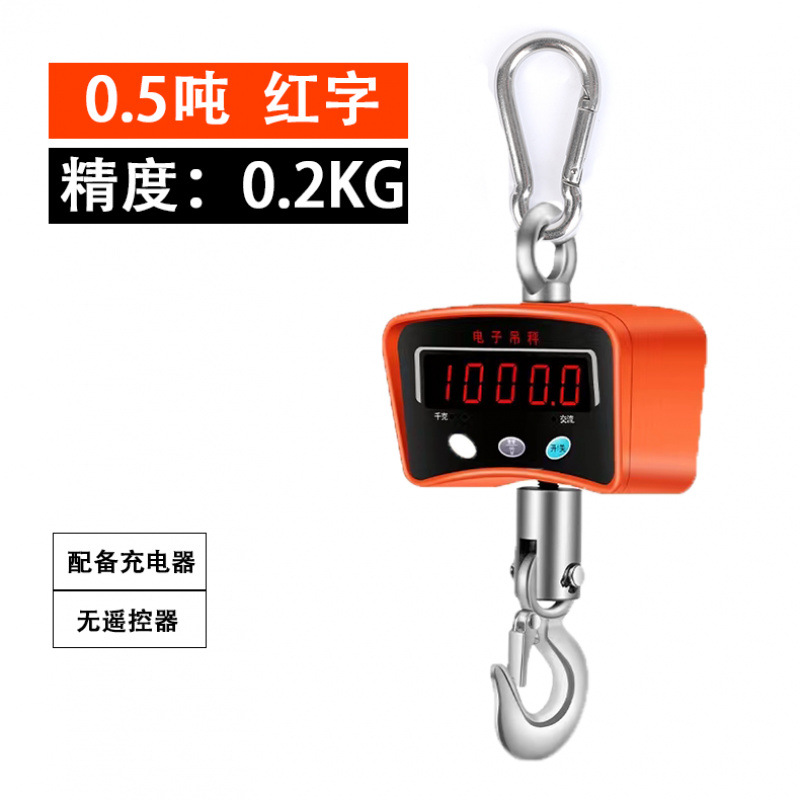 미니 0.5톤 단색 빨간색 글자 [리모컨 없음]