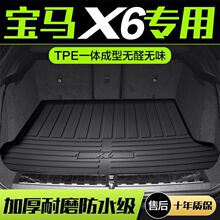 �m�Ì��RX6�����|��܇���b���Ʒ��܇����b���2019���β��