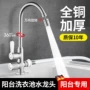 户外单冷大理石龙头