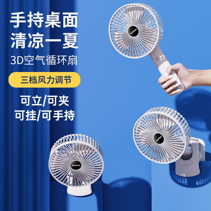 Desk clip fan usb charging multifunction...