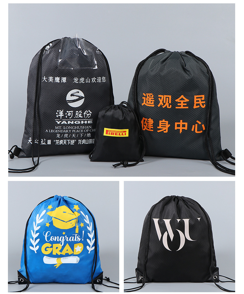 志达束口袋现货爆款内页_12