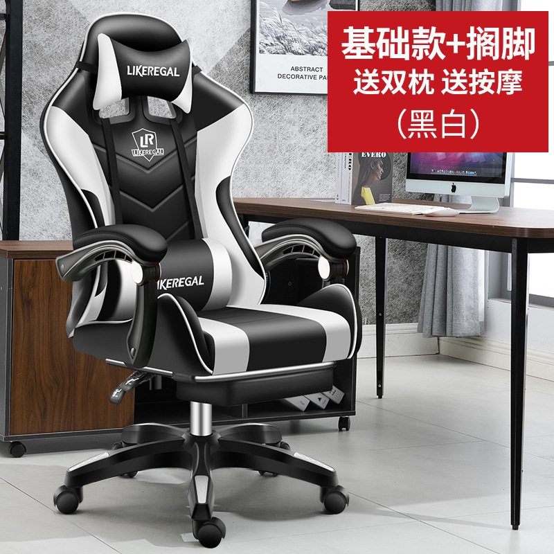 Silla de juego de electrodeportes, silla de juegos, silla de exportación de calidad, silla de computadora, silla de oficina, cómodo para sentarse.