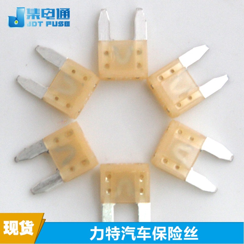 0297025.WXNV力特汽车保险丝Littelfuse插片式保险丝25A/32V原装
