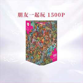 HEYE拼图1000片礼物伸张正义女孩树屋生活在想什么呢益智玩具装饰
