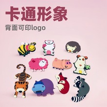 卡通PVC软胶冰箱贴磁吸背面可印logo立体动物磁性diy软磁贴批发定