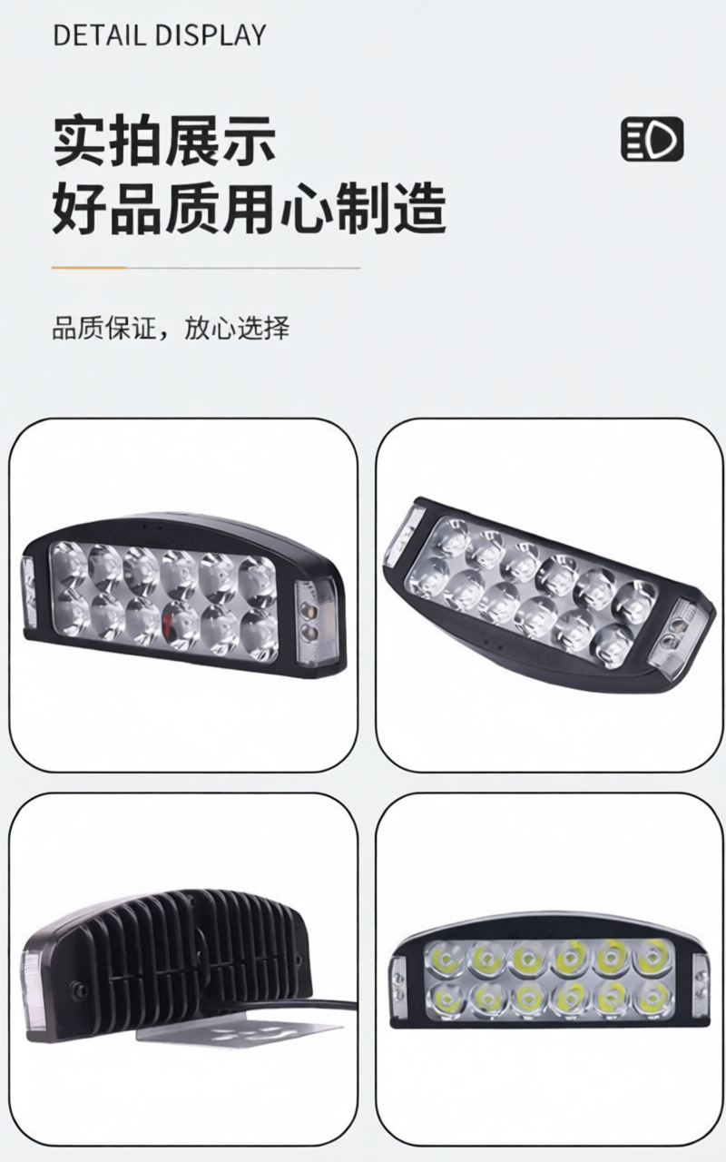 Car LED Spotlight 12V-80V Electric Vehicle Light Truck Reverse Light Tricycle Universal Waterproof Motorcycle Headlight