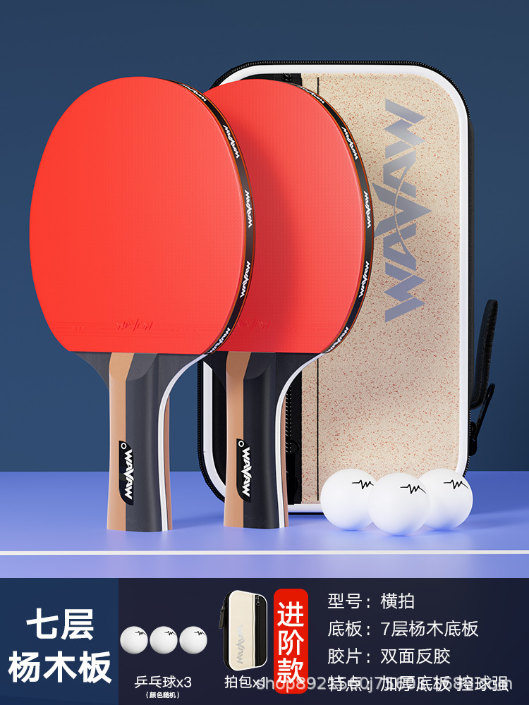 304PL1 긴 손잡이 2개 세트 (탁구공 3개, 휴대용 가방 1개 증정)