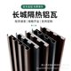 Aluminum Alloy Roof Tile Great Wall Heat Insulation Aluminum Tile Canopy Sun Room Double Layer Aluminum Profile Great Wall Board Sun Protection Wave Tile