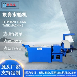 金属成型设备;普线;金属包装机械