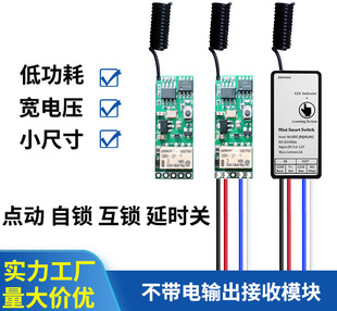 Relay module with led indicator-1688 purchasing guide