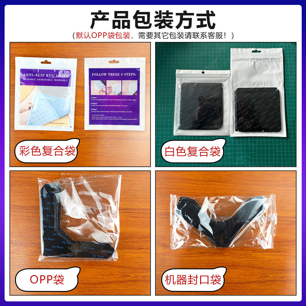 Alfombrillas de Piso Antideslizantes Blancas y Negras de Amazon, Adhesivos de Fijación Antideslizantes de PU Lavables, Adhesivos para Alfombras sin Rastro