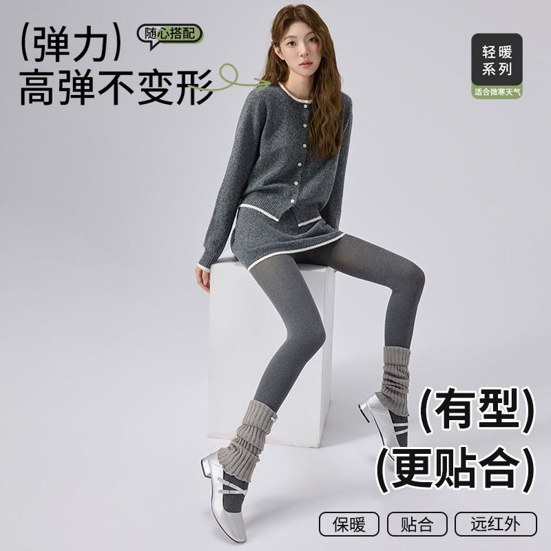 黑灰打底裤袜女秋冬外穿棉连裤袜微压显瘦高腰抗菌INS百搭