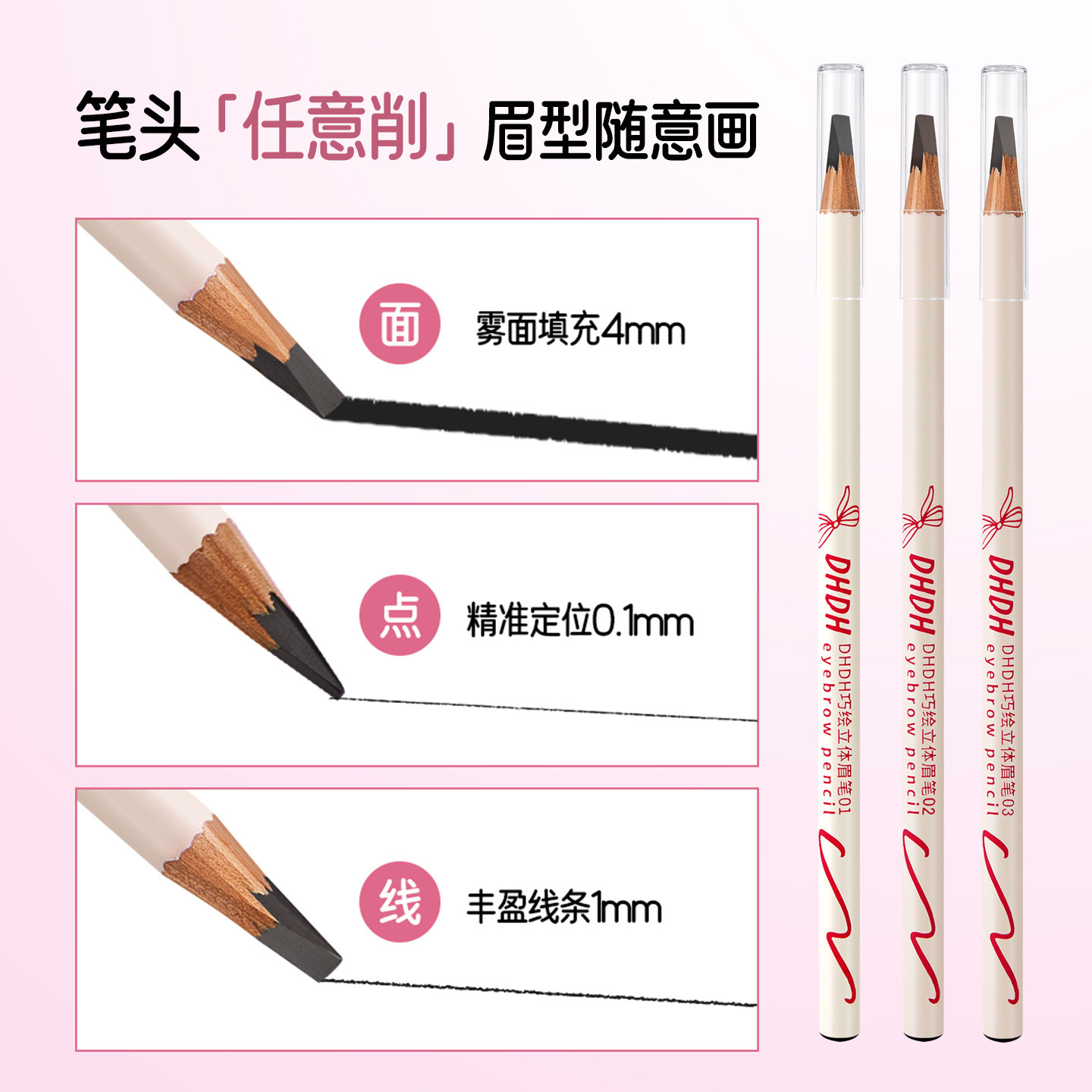 DHDH dibujo inteligente lápiz de cejas tridimensionales maquillaje especial no mareo natural duradero cejas salvajes fábrica al por mayor