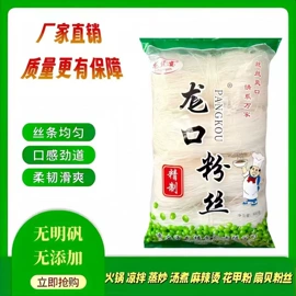 豆制品;海带;其他香辛料
