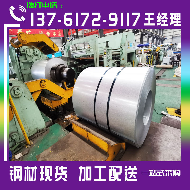 销售宝钢镀铝锌彩涂卷DC51D+AZ 耐指纹镀铝锌彩涂卷板0.2-1.5